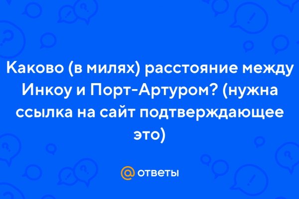 Кракен сайт 18at