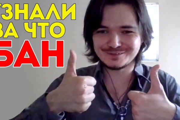 Kraken сайт покупок