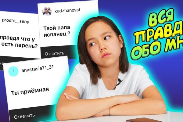 Как восстановить аккаунт на кракене