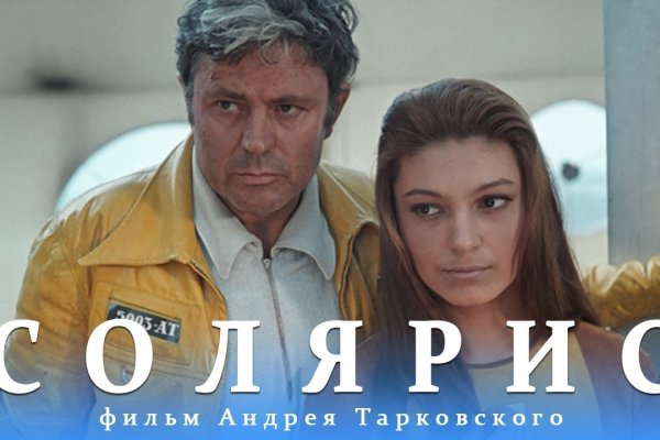 Кракен актуальные ссылки на сегодня