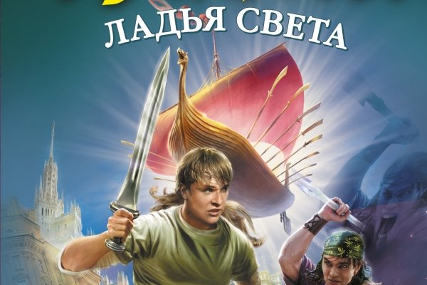 Зеркала на кракен kraken014 com