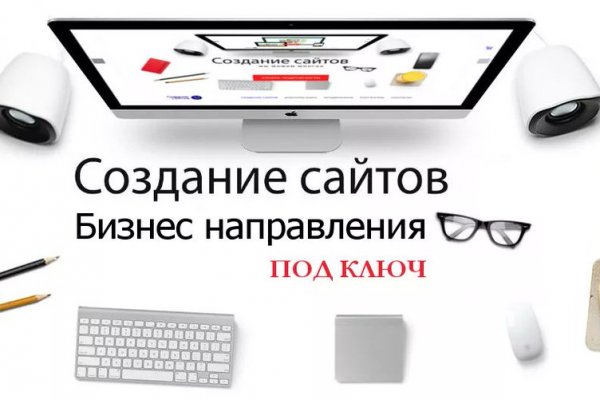 Кракен сайт закладок