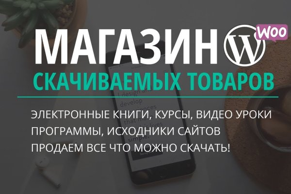 Кракен 05