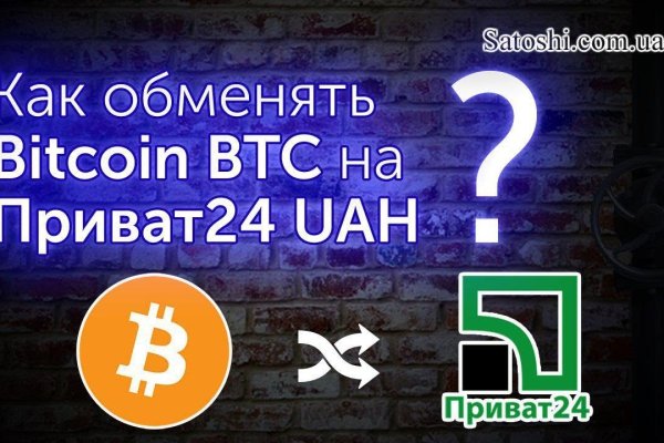 Кракен площадка kr2web in