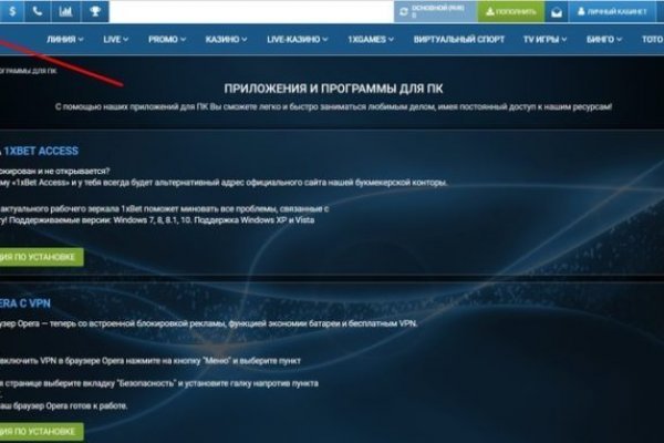 Восстановить аккаунт на кракене