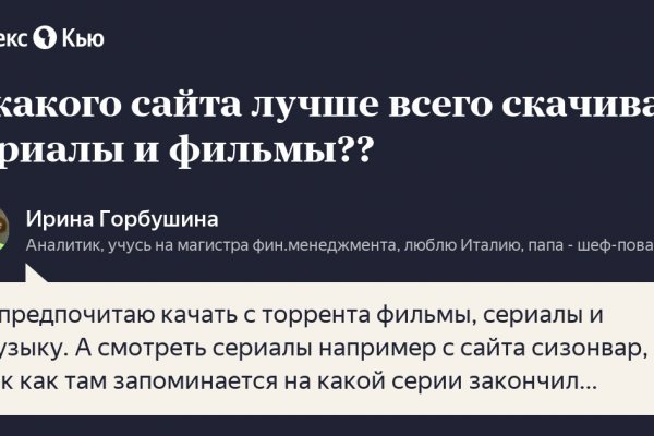 Актуальное зеркало на кракен