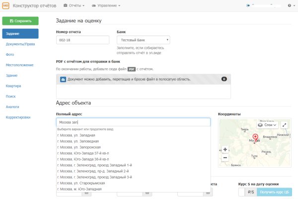 Не входит в кракен пользователь не найден