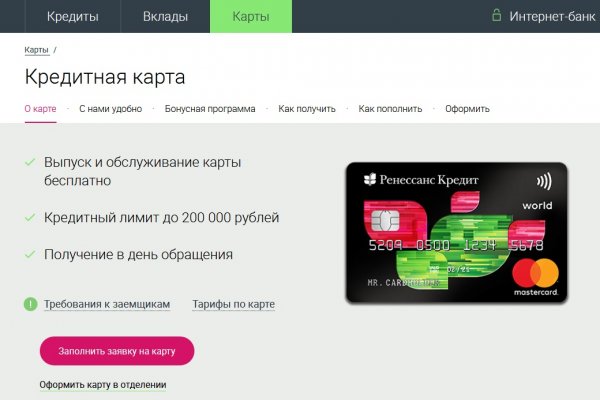 Kraken вход и ссылки