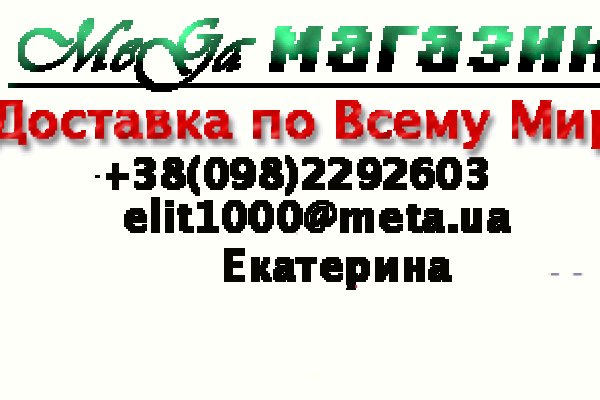 Как найти официальный сайт кракен