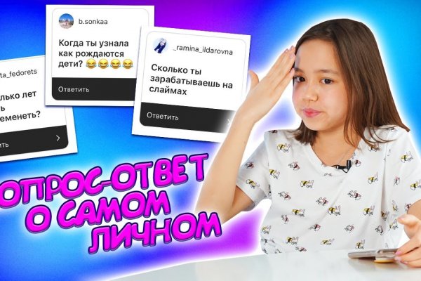 Kraken сайт покупок