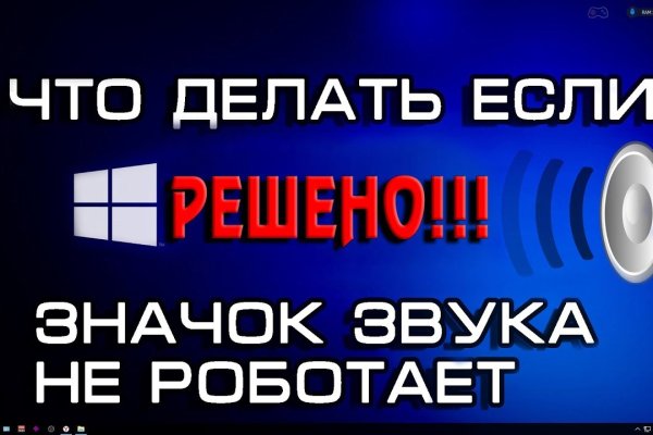 Кракен онион ссылки