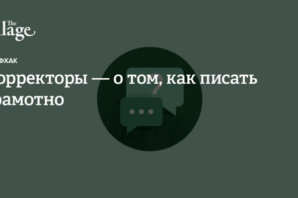Кракен сайт закладок