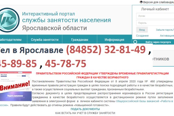 Регистрация на кракен