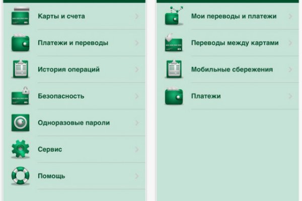Как положить деньги на кракен