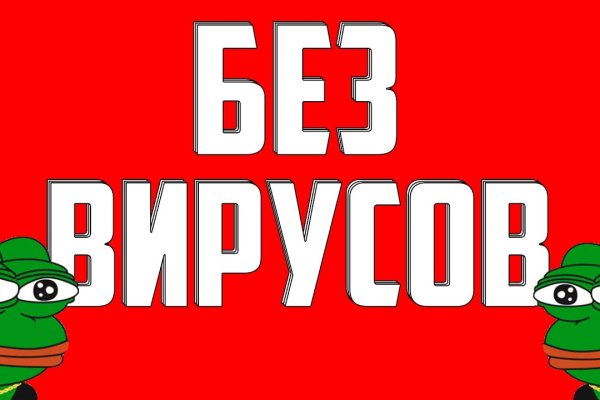 Kraken вход зеркало