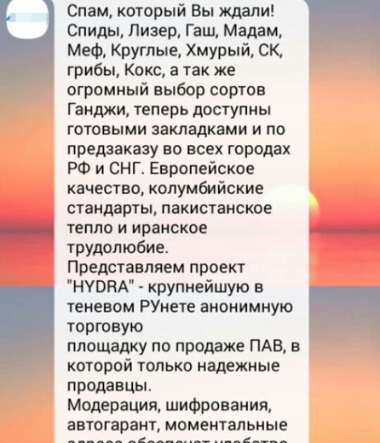 Почему не работает кракен kr2web in