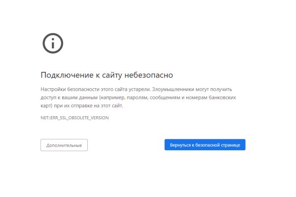Кракен сайт как зайти