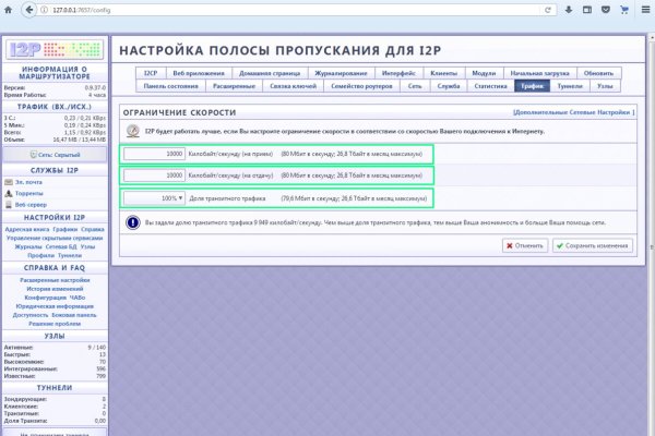 Кракен вход на сайт
