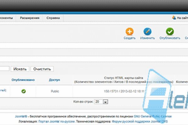 Kraken найдется все