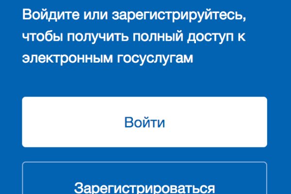 Kraken 2 зеркало