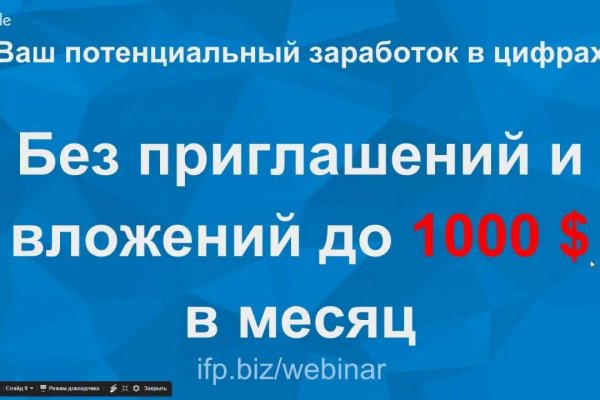 Kraken актуальный сайт