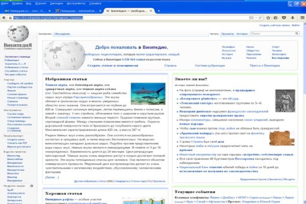 Кракен ссылка kraken