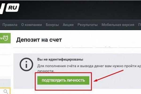 Кракен что продают