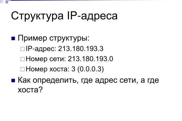 Как зайти на кракен браузеры