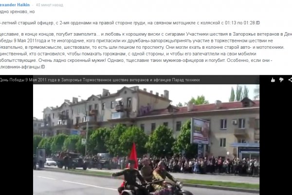 Кракен актуальное зеркало