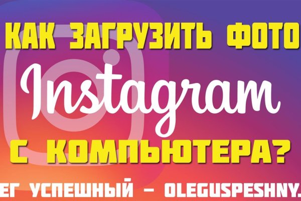 Кракен сайт нарк