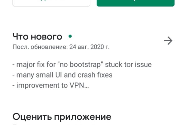 Кракен сайт работает