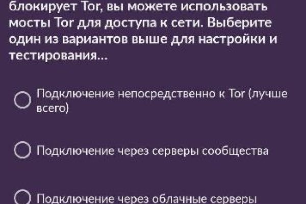 Кракен ссылка тор kr2web in