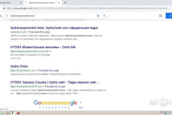 Как найти официальный сайт кракен