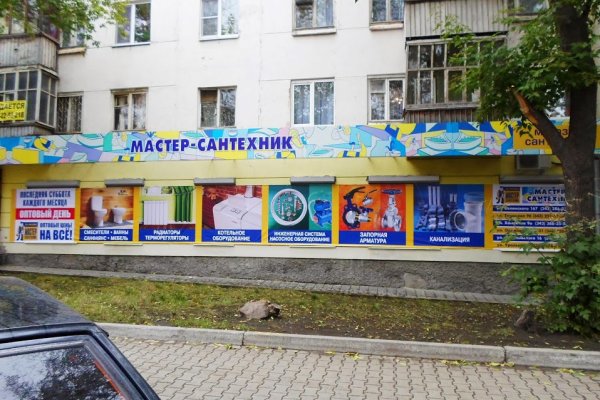 Кракен сайт официальный kraken014 com