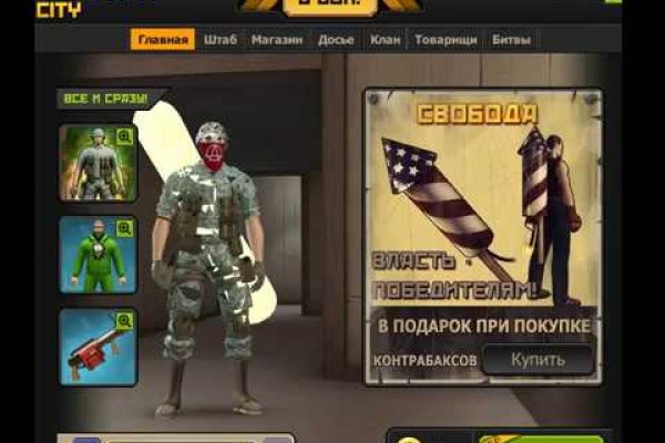 Кракен площадка торговая kr2web in